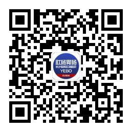 长沙医博肛肠医院微信二维码